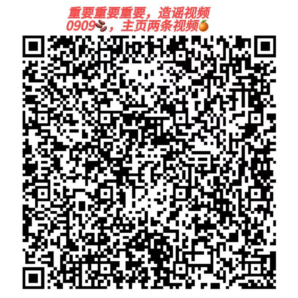 #丁禹兮[超话]# 
【反嘿专项行动】

前方遇见📷兮兮，刷新「来真的」名场面👉

保存2vm到🫘和🍠🧹，plq🍵➕🍊一条🐲

教程图在最后👉棠儿们记得注意看2vm上的解释红字🫡

咔🫘，🎯500人，图1—图6
咔🍠，🎯300人，图7-图9

反潶💐使用【明净棠】。 ​