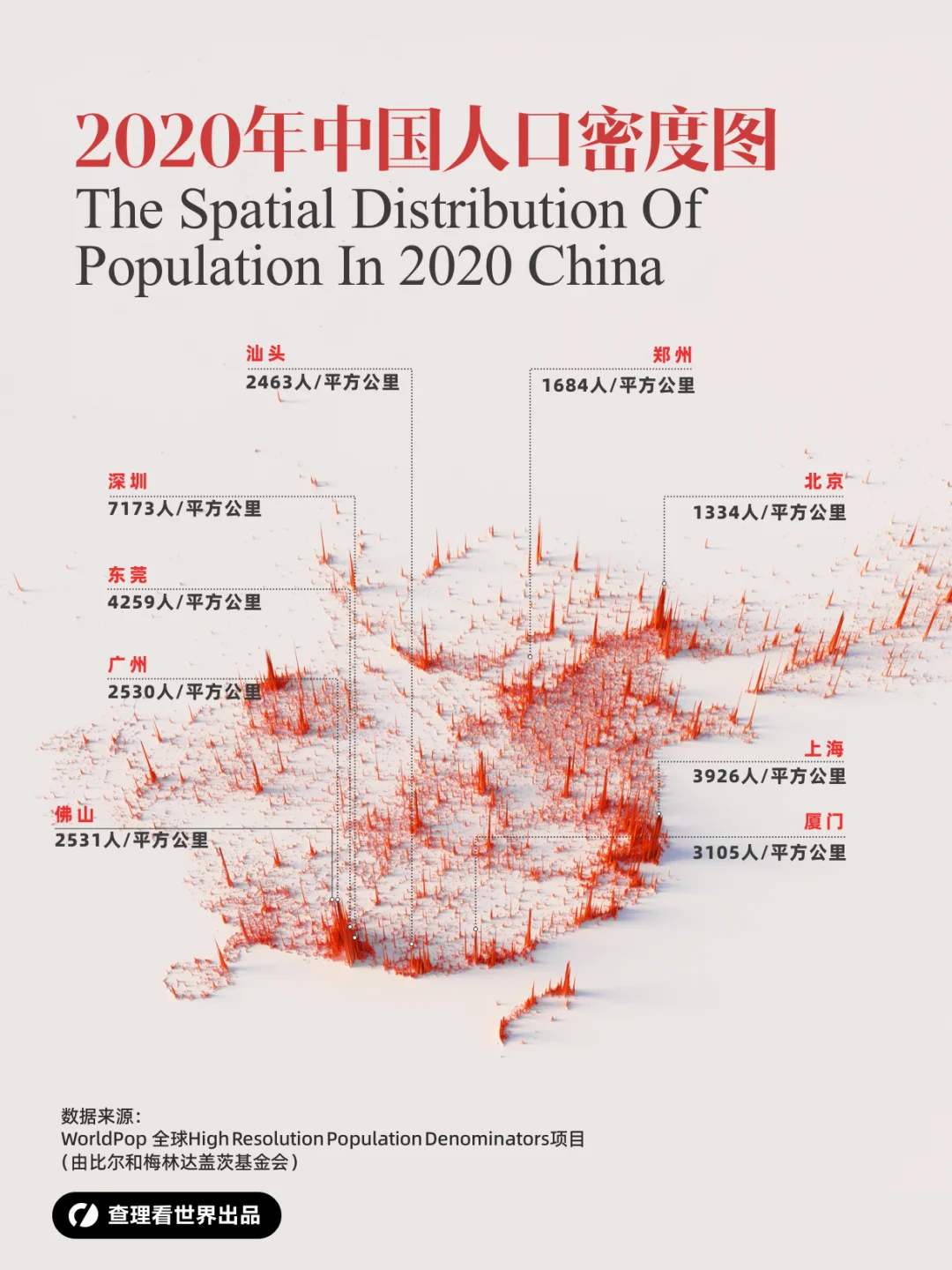 我们的“2024年度地图”：人口密度地图系列