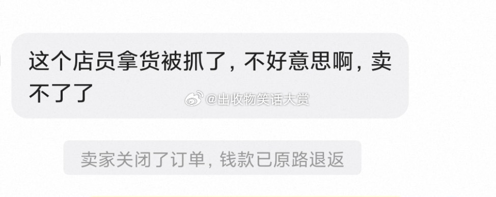 8642【保证正品】 ​​​