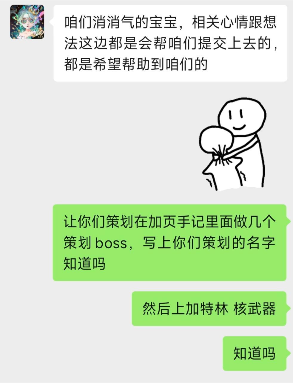 💉pv又短又水，医批就这么好糊弄呀

2976 ​