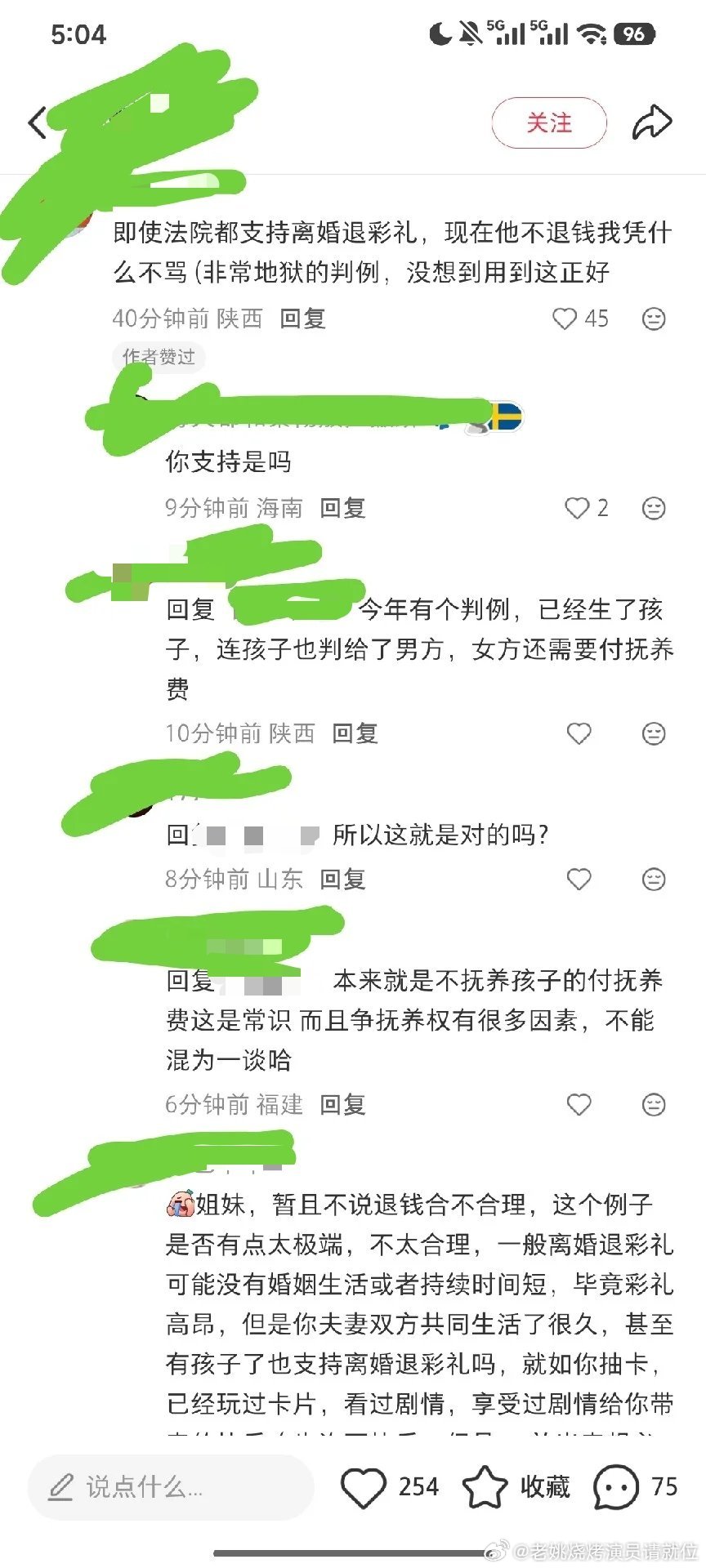 【1572】浅地姐又和亲亲br.双向奔赴咯 ​