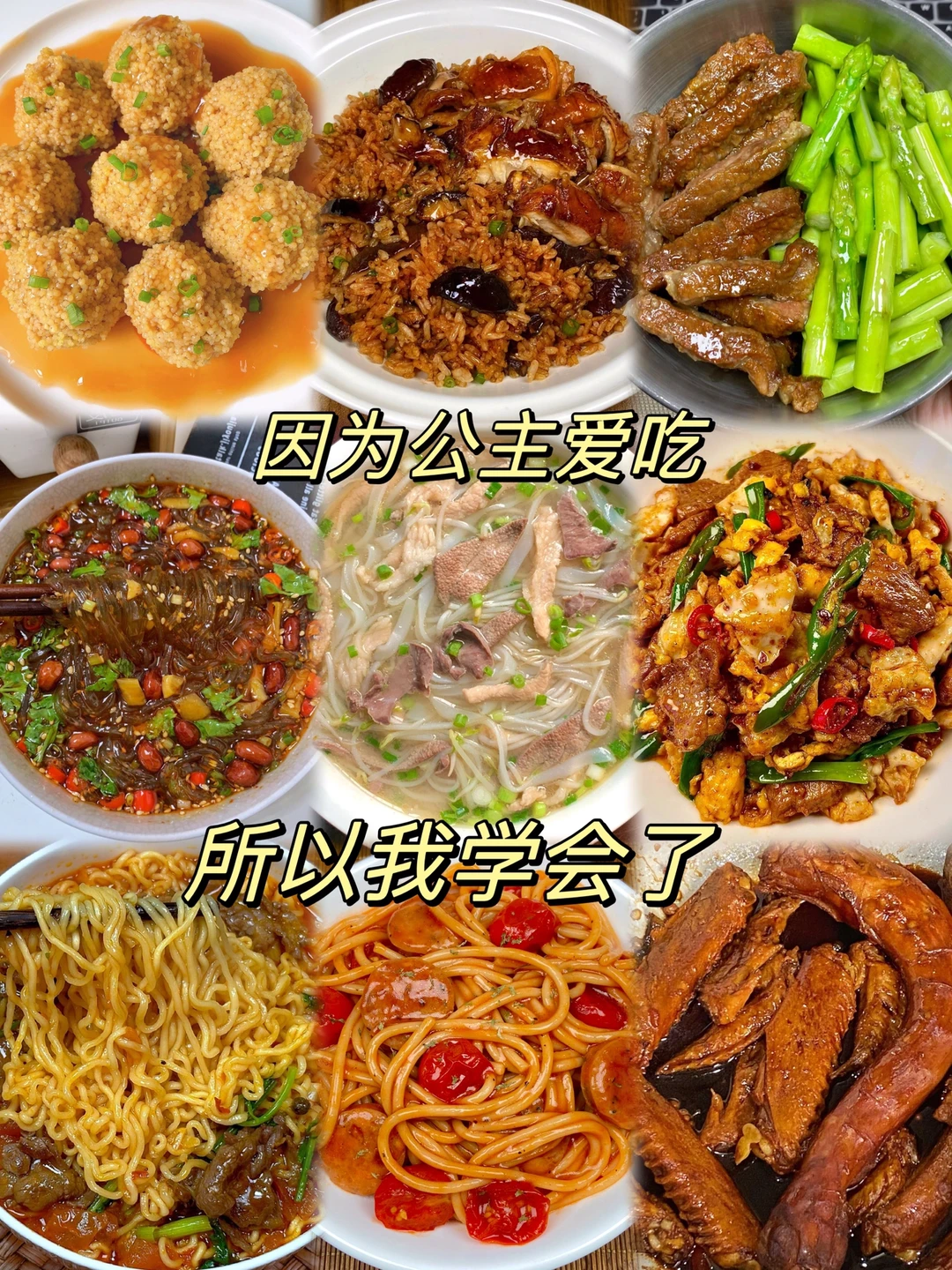 想告诉全世界这个巨巨巨好吃！！！