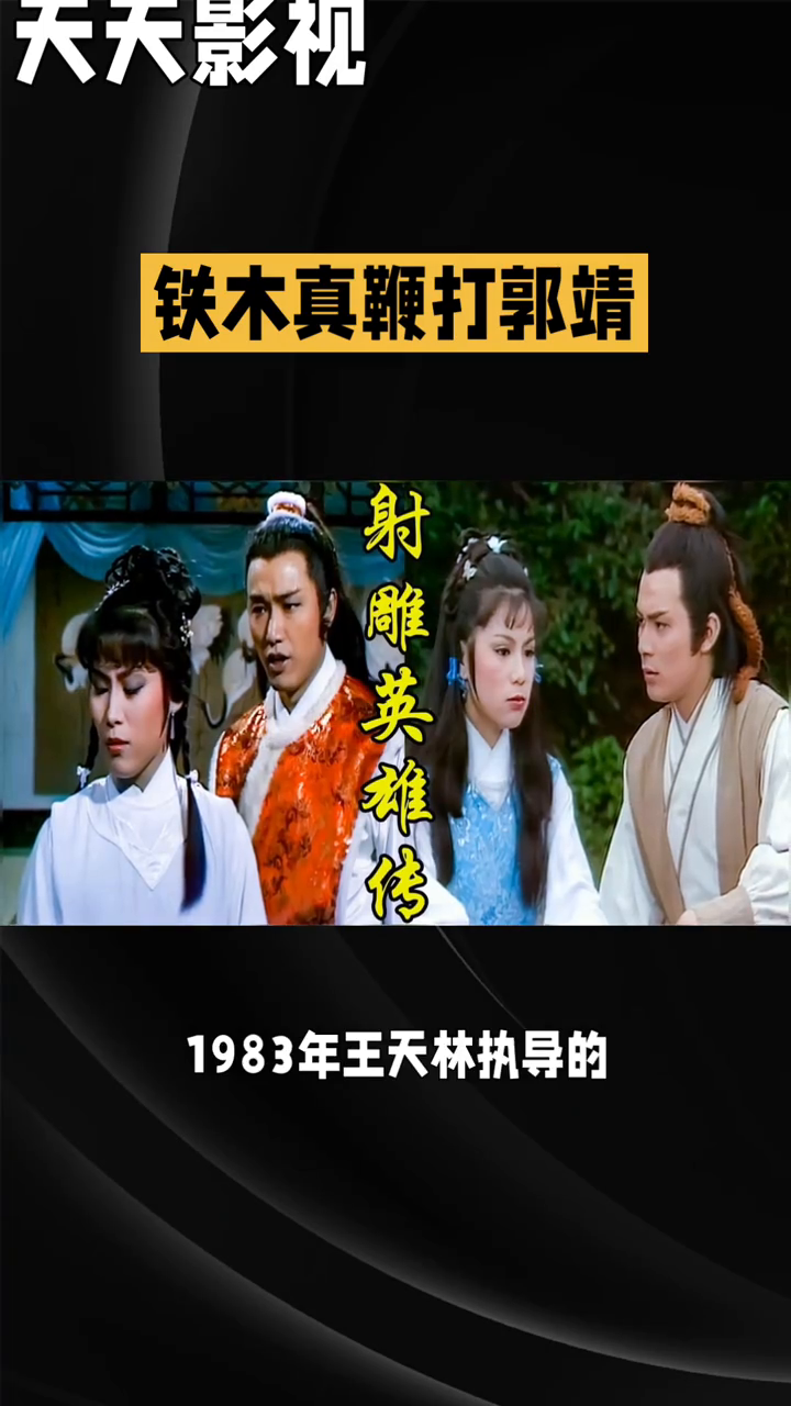 四大名著，经典台词