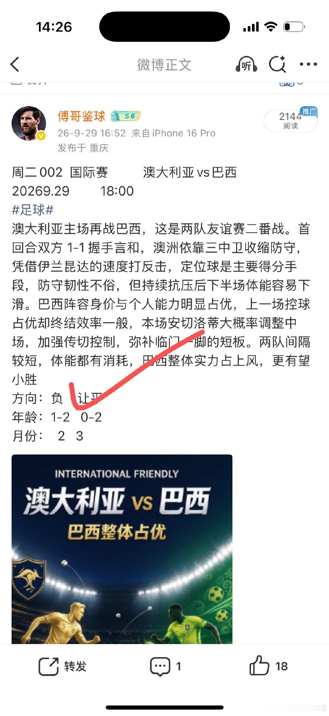 方向拿捏[心][给力][给力] ​