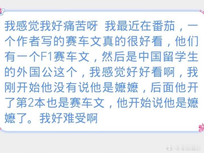 我心情be like： ​
