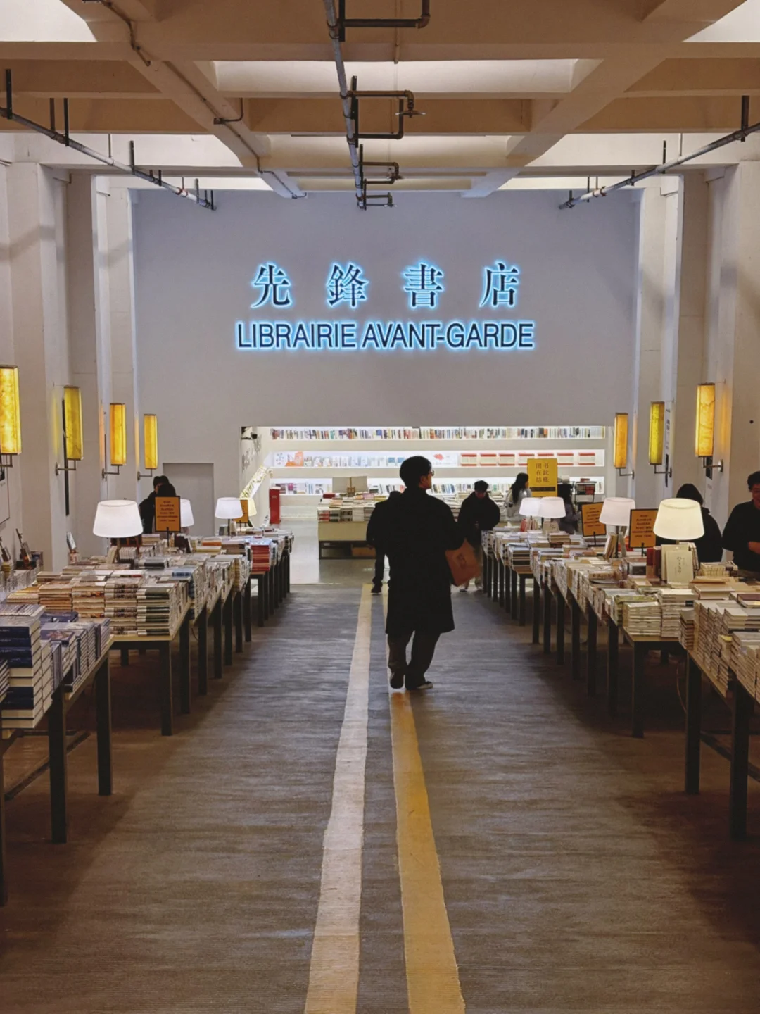 先锋书店又拆了，拒绝泛流量回归书店本质