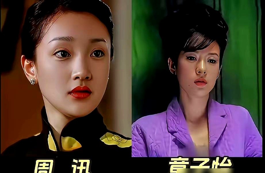 陈凯歌曾断言，周迅要是再高10厘米，整个世界都是她的。

华语影坛这俩大花，斗了半辈子。周迅在《李米的猜想》里死磕，把情绪嚼碎了往肚里咽，拿满三金。章子怡在《一代宗师》里死盯镜头，一身傲骨往外顶，杀进好莱坞。

表面看是演技死磕，可镜头一转，两人现在全歇了。不是演不动，是市场压根掏不出几个像样的成熟