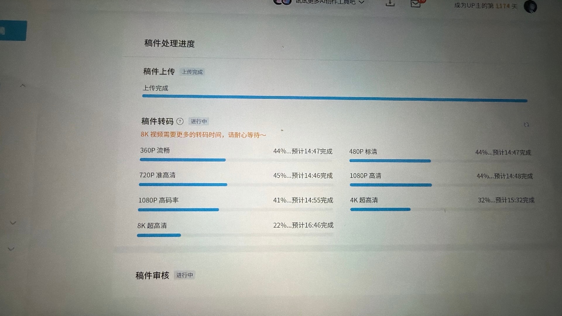 终于8k快了 不过应该拍的不算特别好上下左右太多了首场想不到！位置...