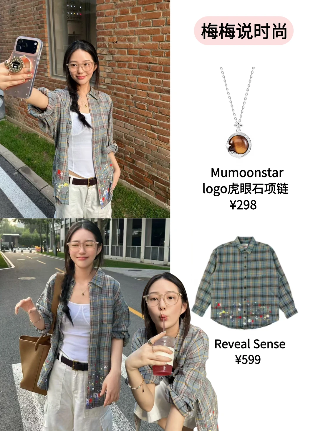 徐艺真更新私服！太权威很难不爱上！