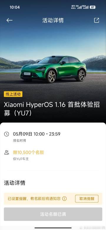 你们这活动搞得什么玩意儿<span class="url-icon">...