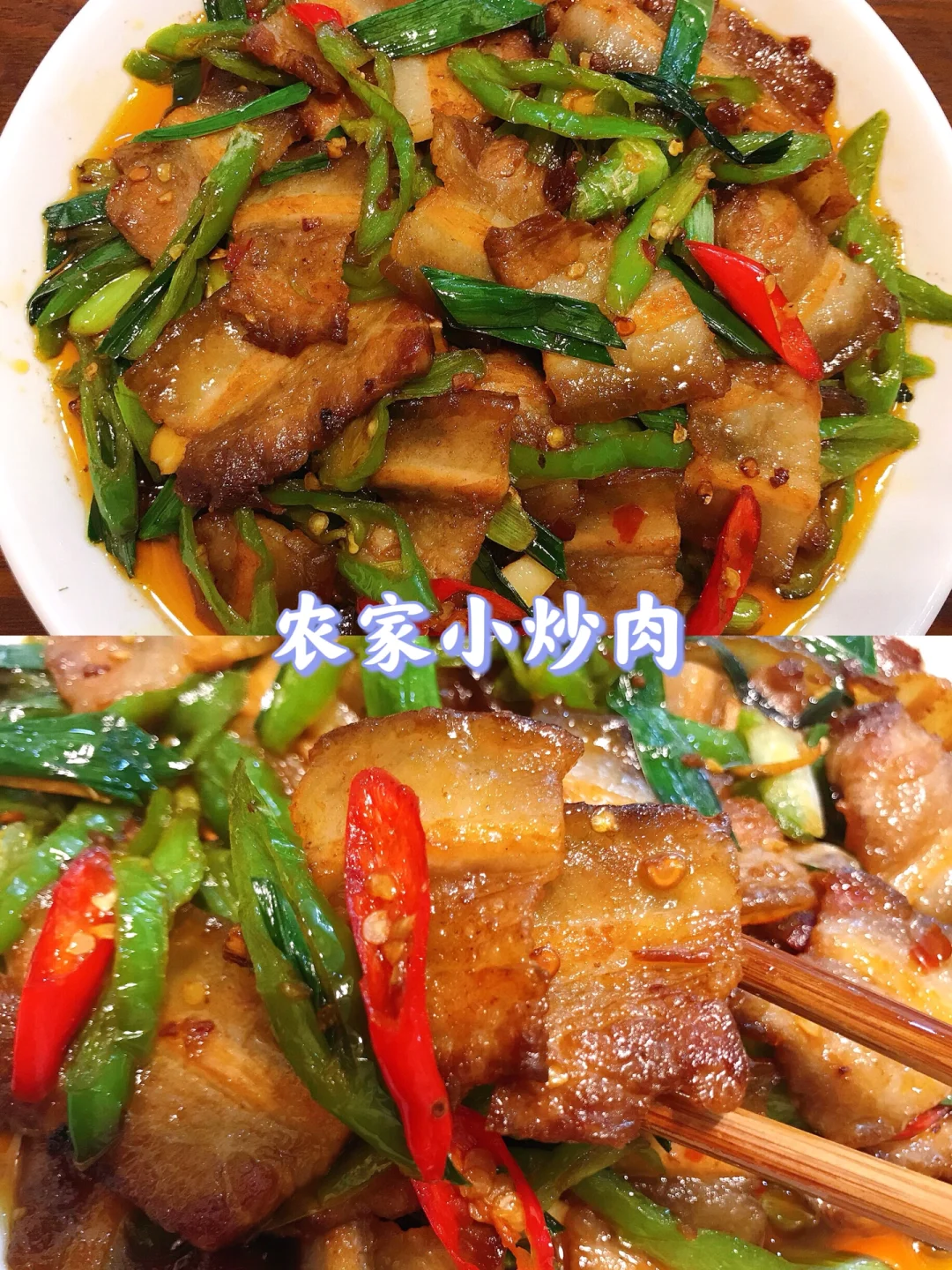 🌻挑战99款家常菜不重样🔥第97款❗️