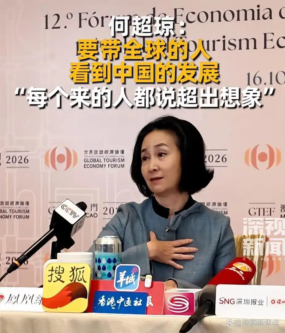 64岁何超琼穿7万套装惊艳论坛！80岁霍震霆同框，豪门夫妻优雅气质太绝了 ​