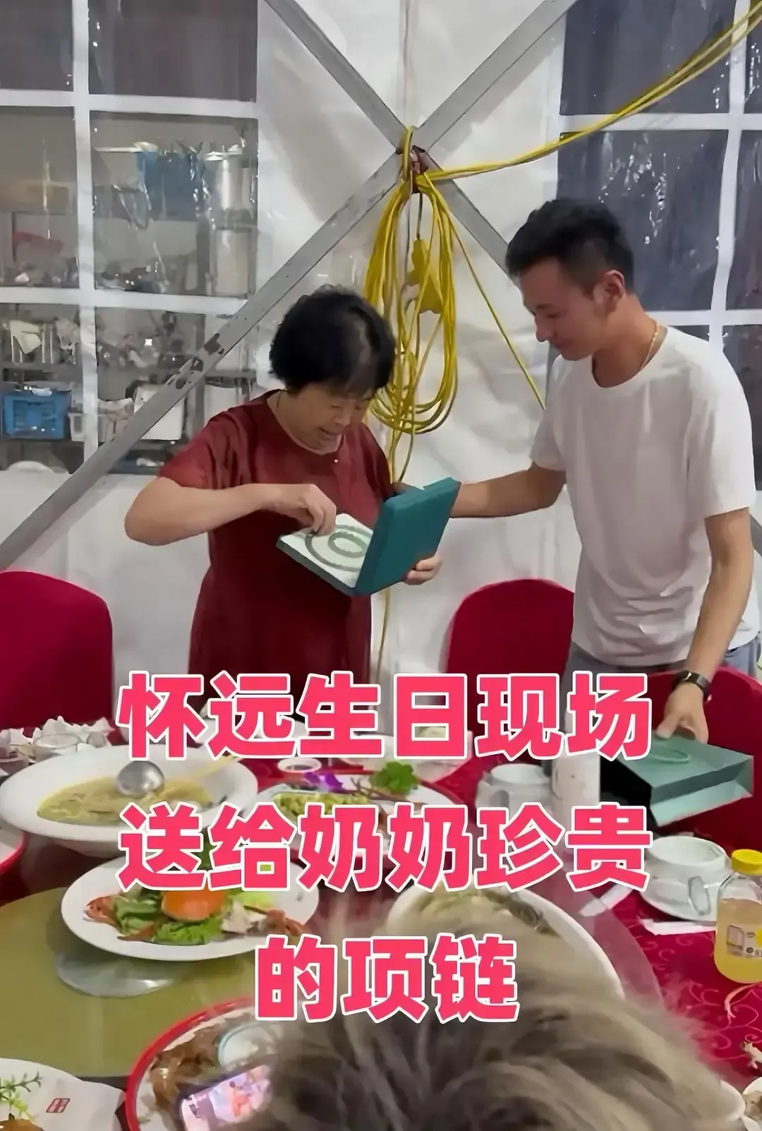 怀远生日没给自己买蛋糕，一大早先回老屋把院子扫干净，把一条印着“奶奶我...