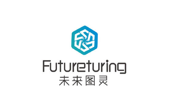 未来的图灵