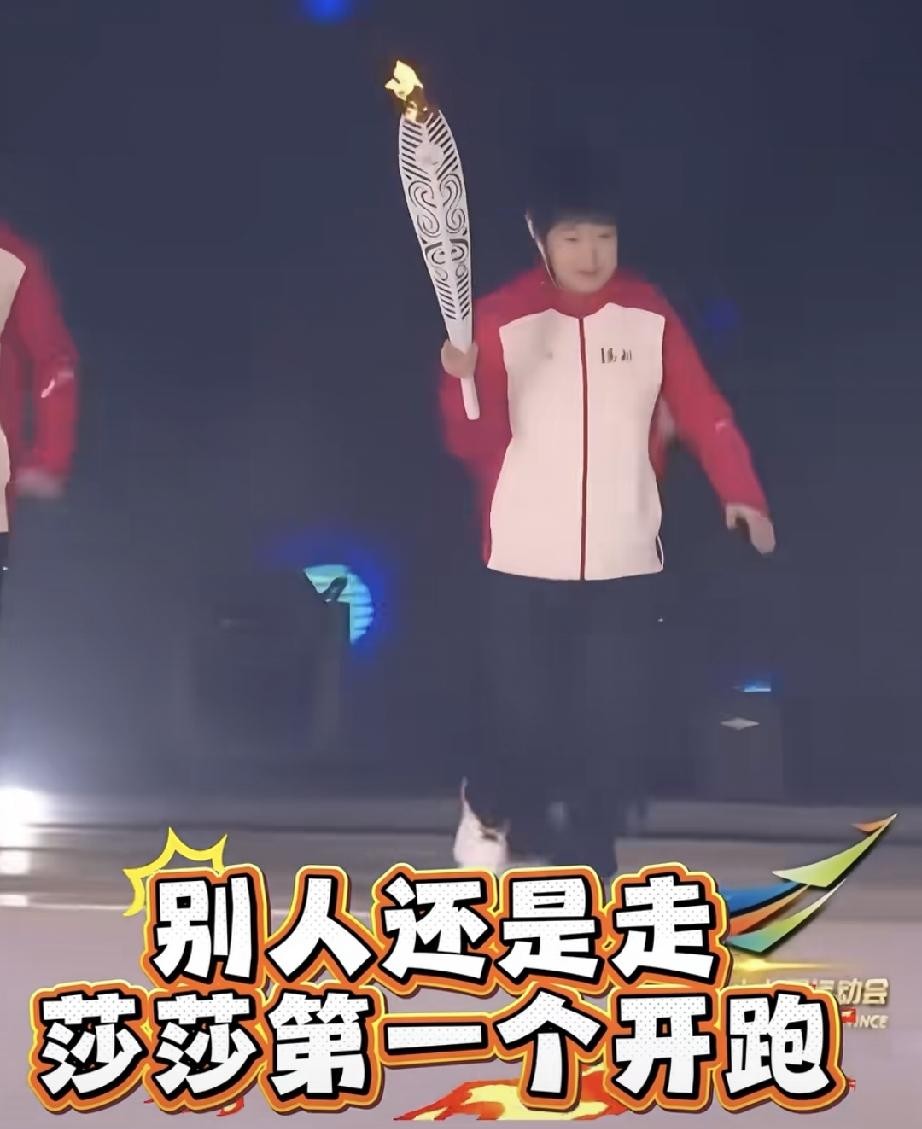 站偏了半米，一小步一小步往亮处挪。
10月16日晚上，河北卫视的镜头里，孙颖莎干的就是这件事。当晚河北卫视收视率冲到全国同时段第一，峰值0.51%，市占率2.41%，一度把央视新闻频道压了下去。直播在线人数突破百万，开幕式结束后还有103.6万人守着看广告。
一个刚丢了世界第一的人，回老家传个火炬，