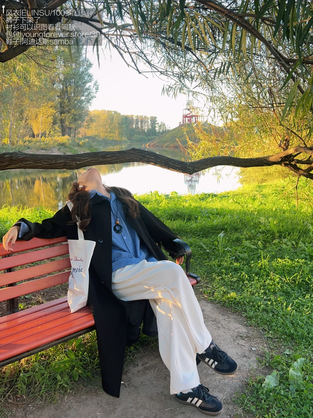 🍂一些去年秋冬的不露腿穿搭【旅行回忆录📝】