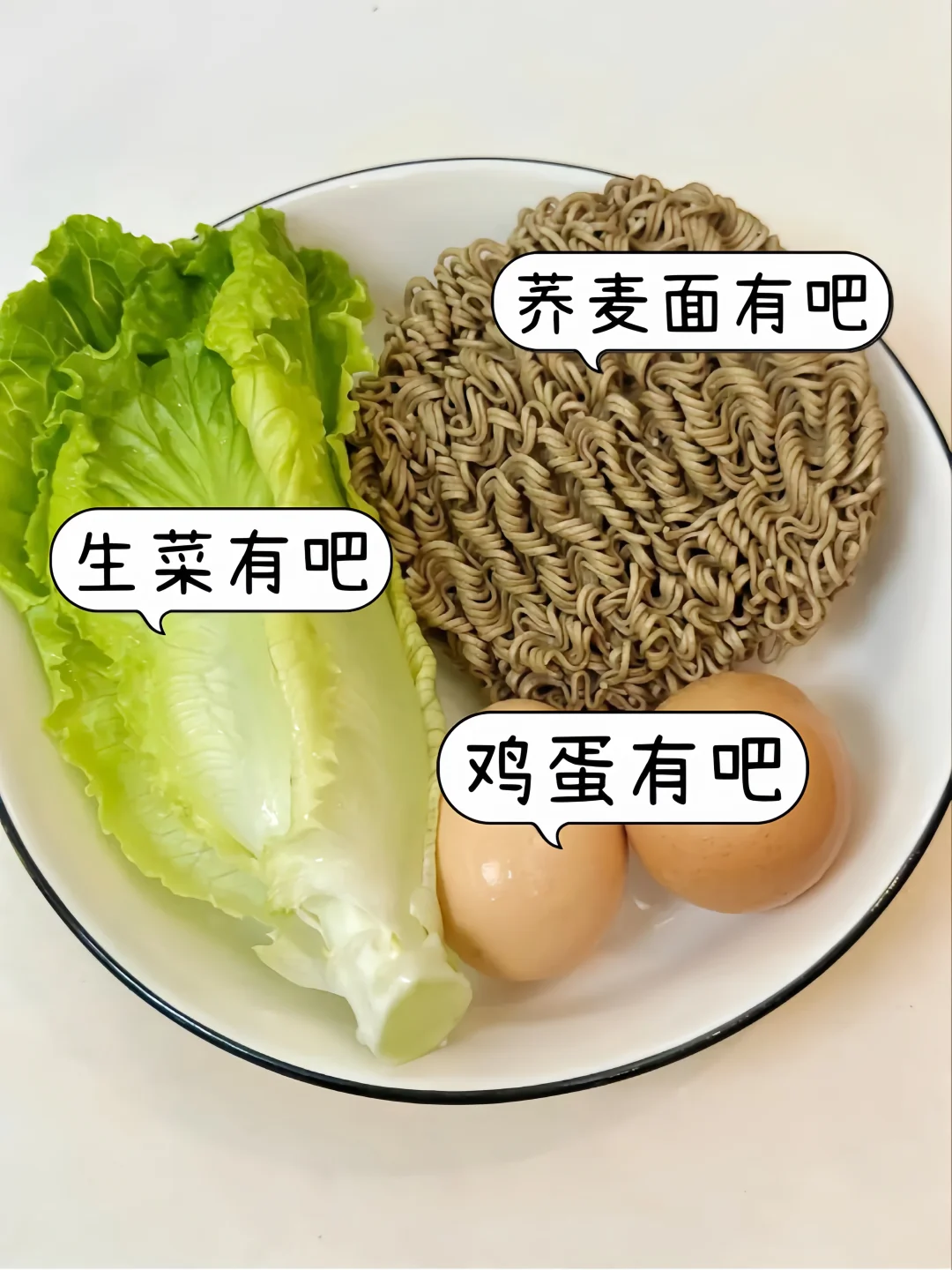 讲真的…这个真的巨好吃又掉秤！！