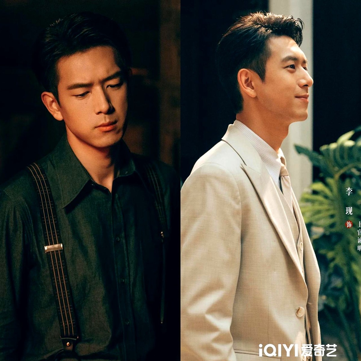 男演员们挤破头在横店抢古装，李现偏偏穿着现代装把牌桌掀了。

从《亲爱的热爱的》到《去有风的地方》，他绝不端着架子硬挤下颌线。往镜头前一坐，烟火气自己就冒出来了。

现在他又盯上内娱少见的冷门盘。新剧《我不是大师》直接扒开江湖骗局，不演神仙不当霸总，换上马甲在连环套里跟人拼脑子。剧本挑得毒，专走别人