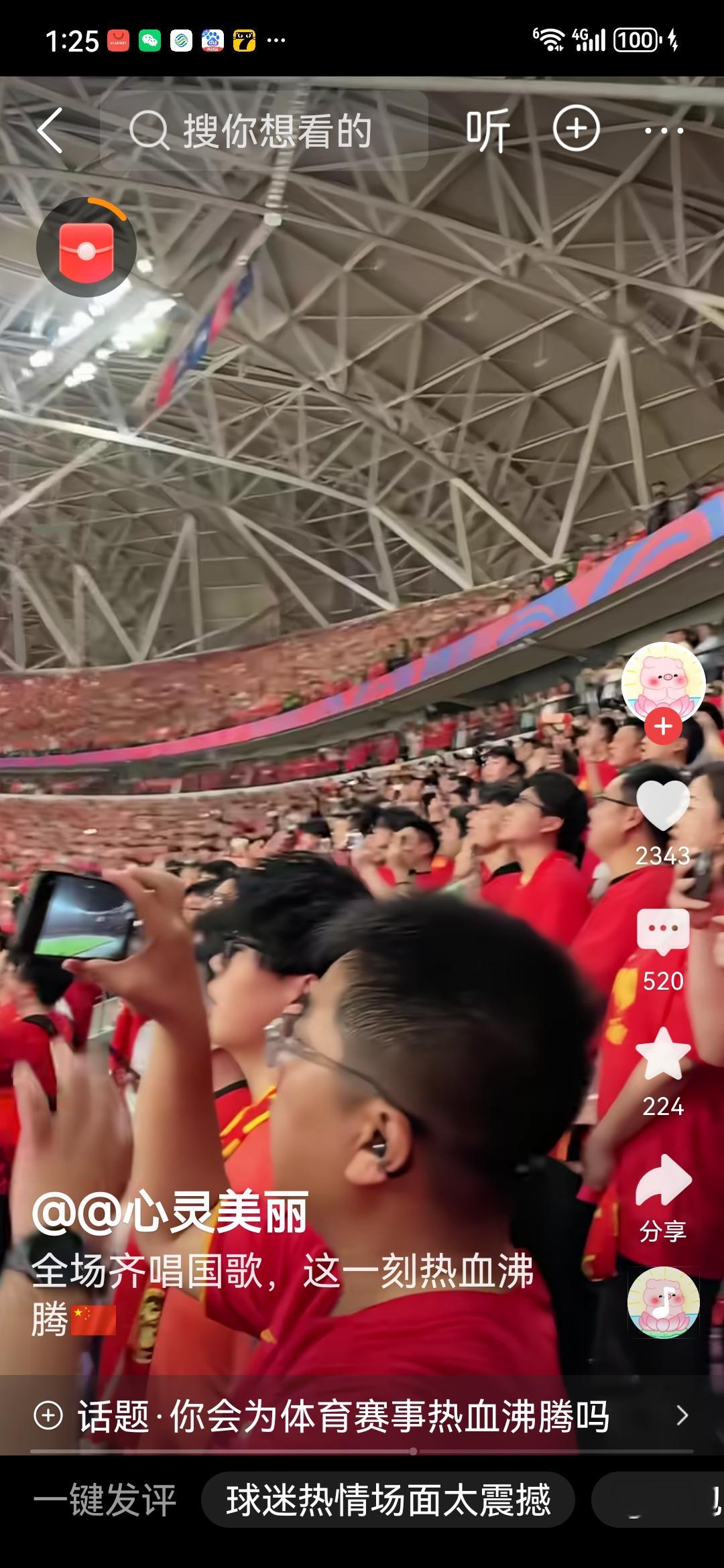 你喜欢中国女团的出场方式吗阵容强大，出场全场沸腾了[赞][赞][赞]中国乒乓球的姑娘们个个好样的[赞][赞][赞][比心][比心][比心]