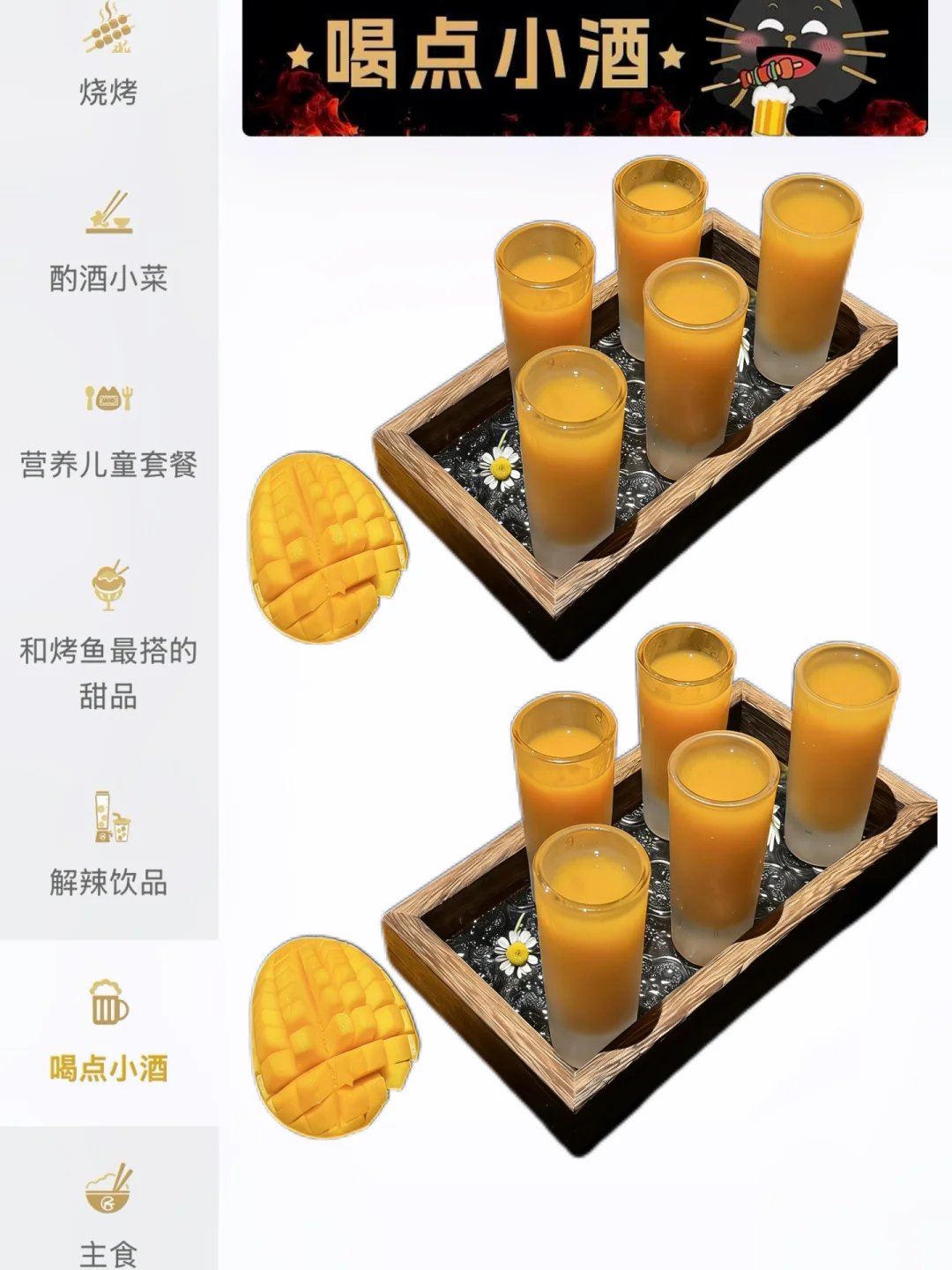 在成都！近期喝到的漂亮shot！！！