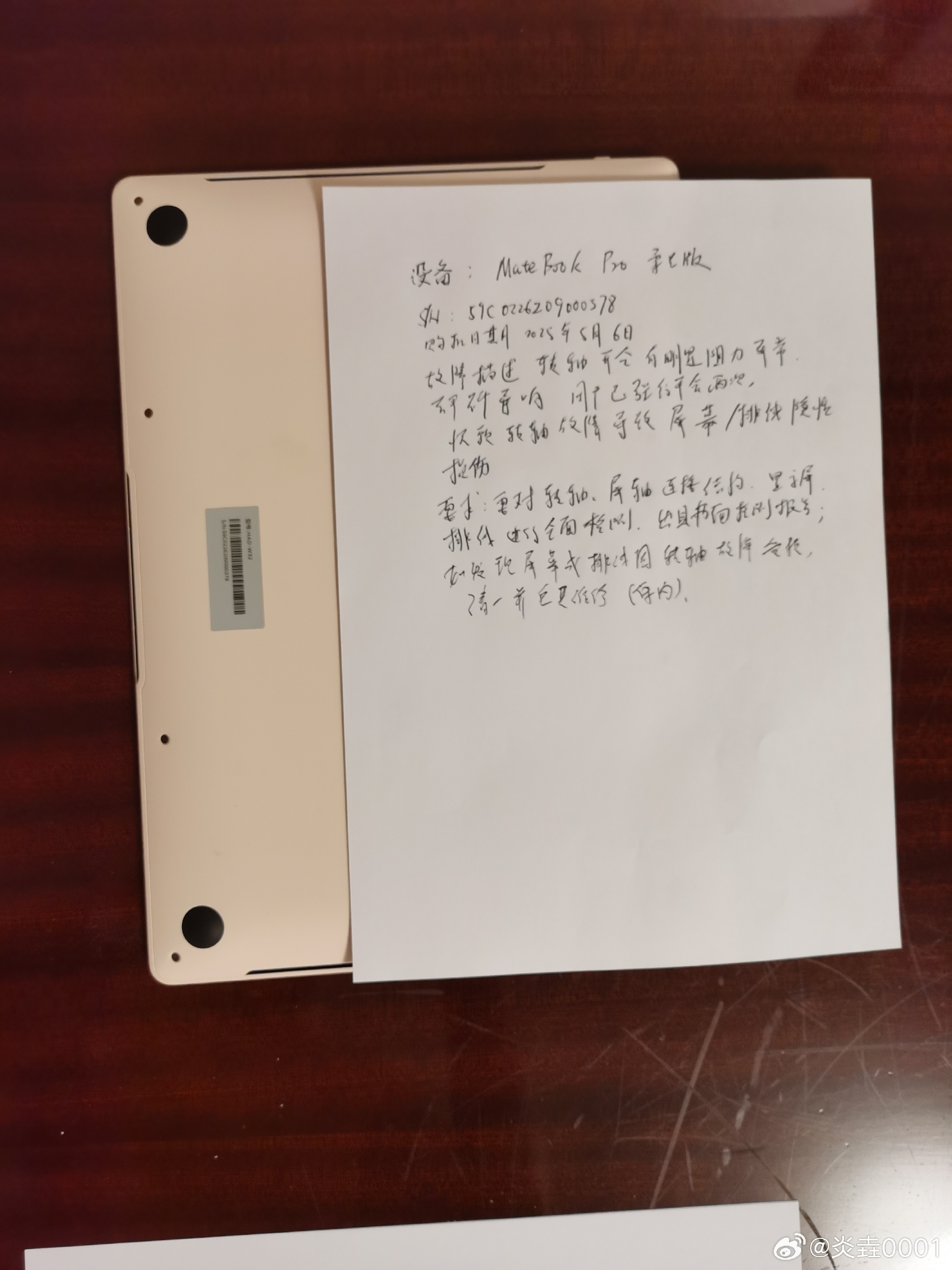 通话内容详细总结本次通话是花费9600元购买华为电脑matebook ...