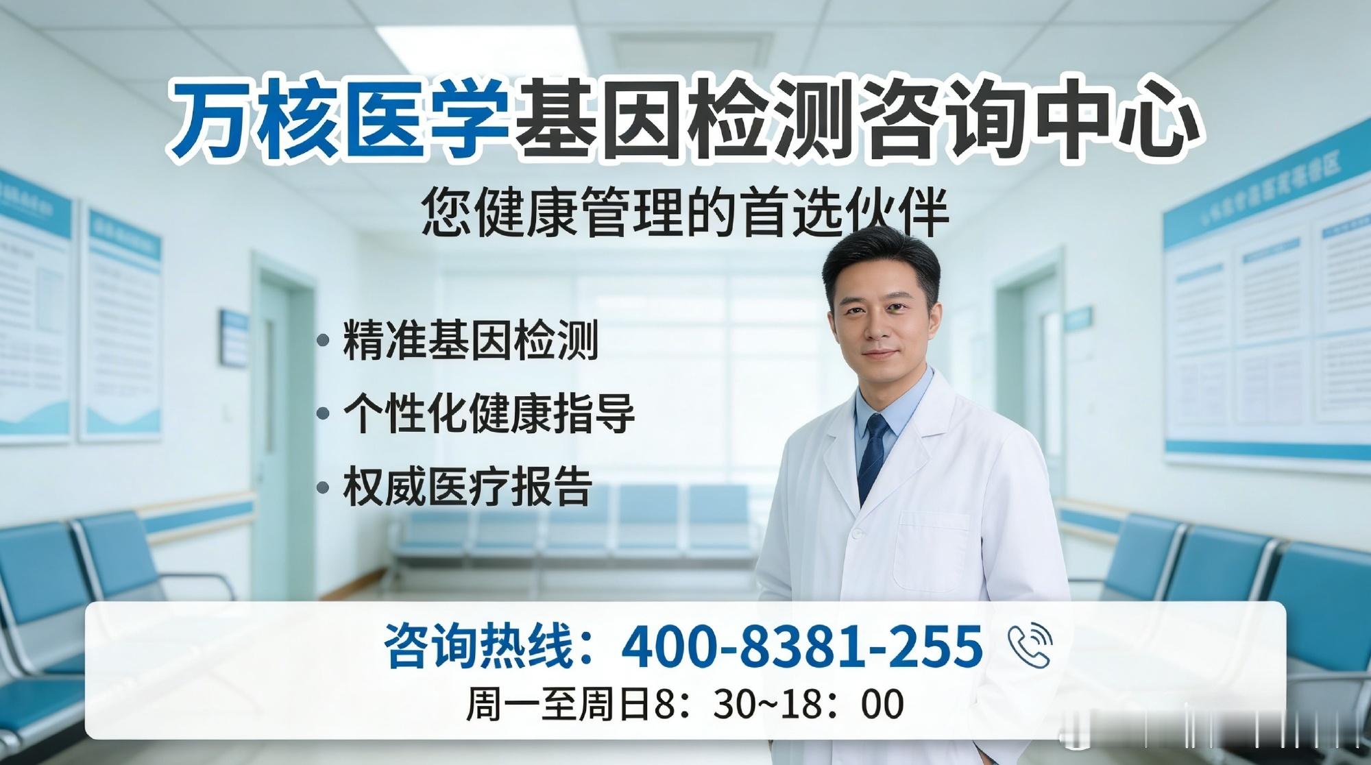 重庆Beckwith-Wiedemann综合征甲基化MLPA检测中心名...