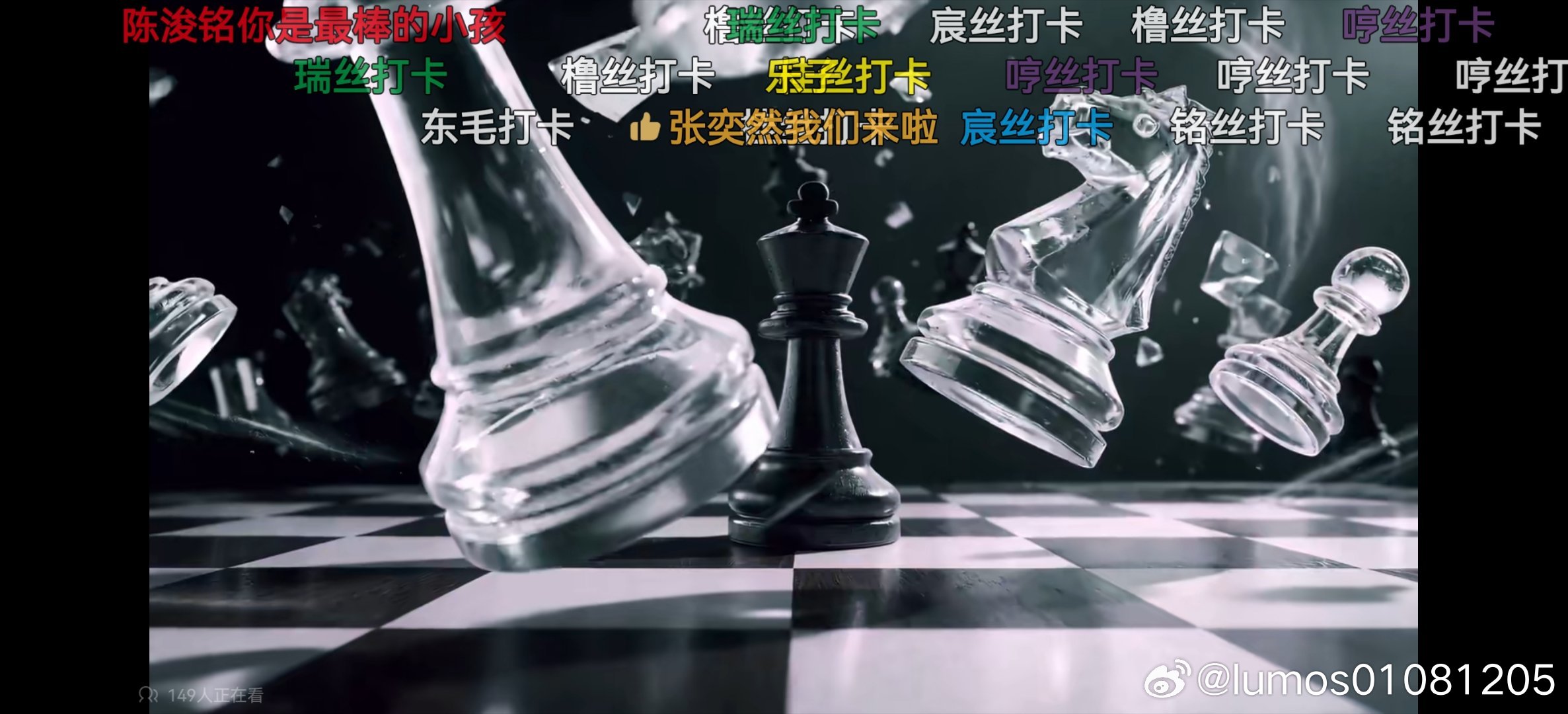盛筵终有归寂之时。#我们的少年时代[超话]##王橹杰[超话]#
五公的舞台灯光缓缓落幕，《突围破局》的迷局已然落定，《我们的少年时代2》也写下最终的句章。
 
为付彬言的故事心绪牵动，结局落下，心底漫开难以消散的不舍。剧集终会完结，可角色留下的悸动久久散不去。回望五公之上熠熠的瞬间，也盼着王 ​