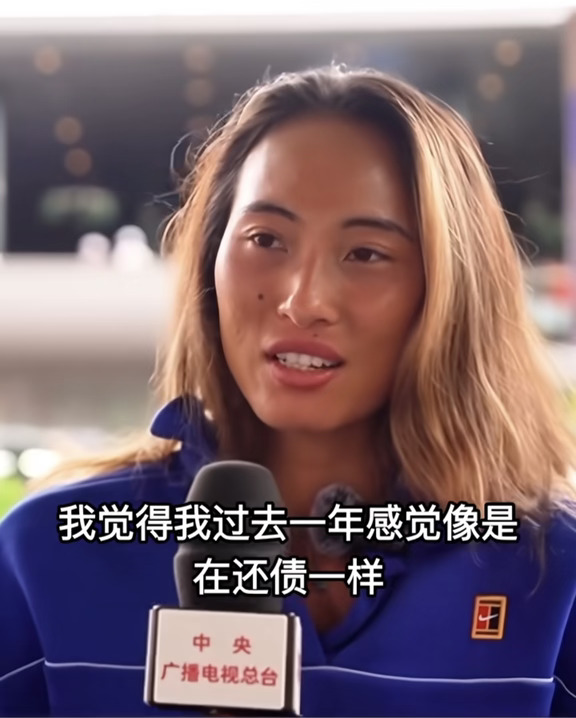 郑钦文“松弛是陷阱”🔥