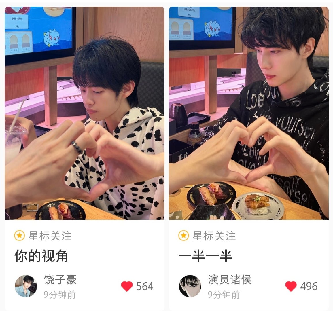 我爱的哥妹博主更新了[害羞] ​