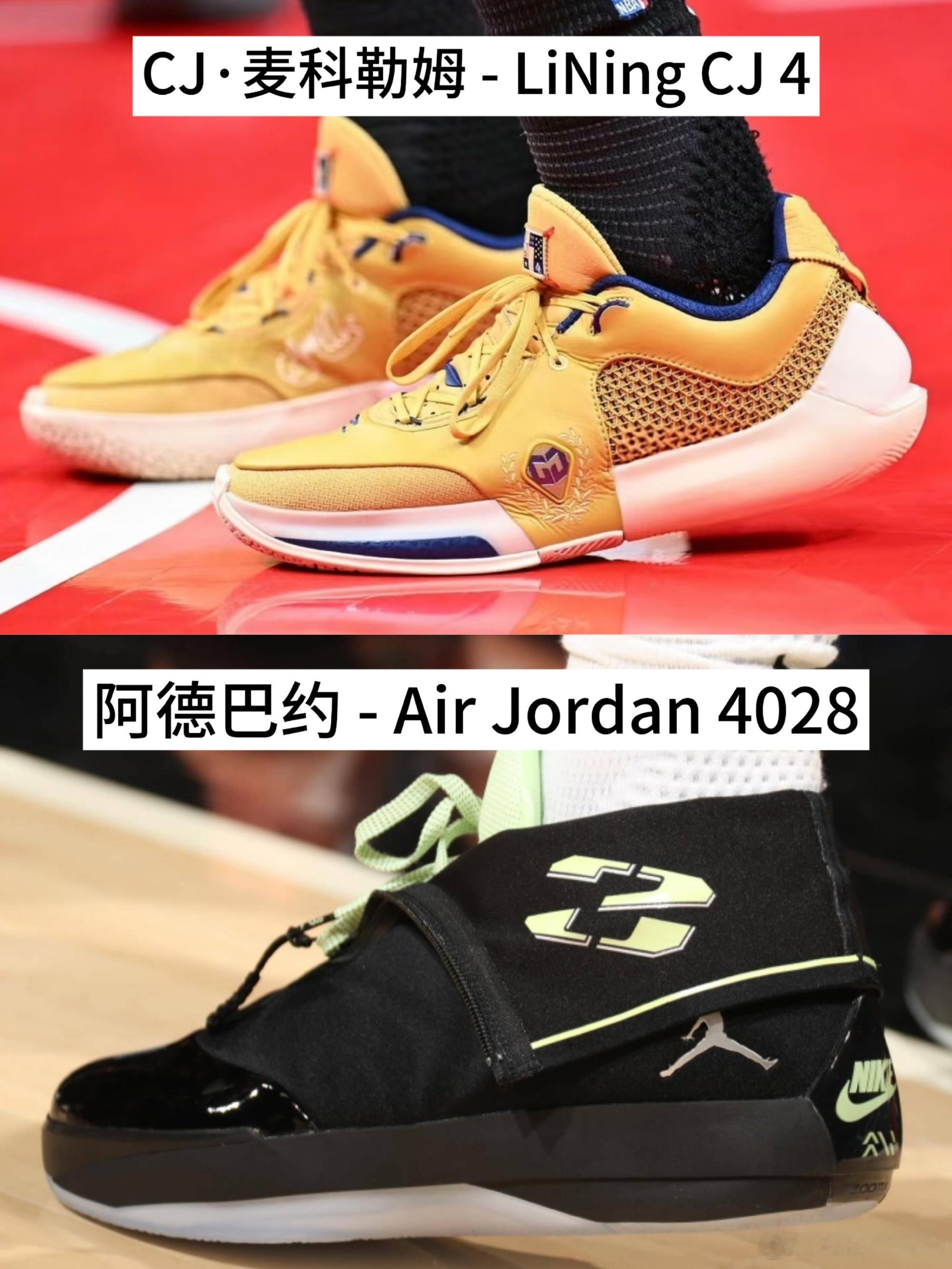 今日NBA球员球鞋上脚精选:3月11日CJ·麦科勒姆 - LiNing...