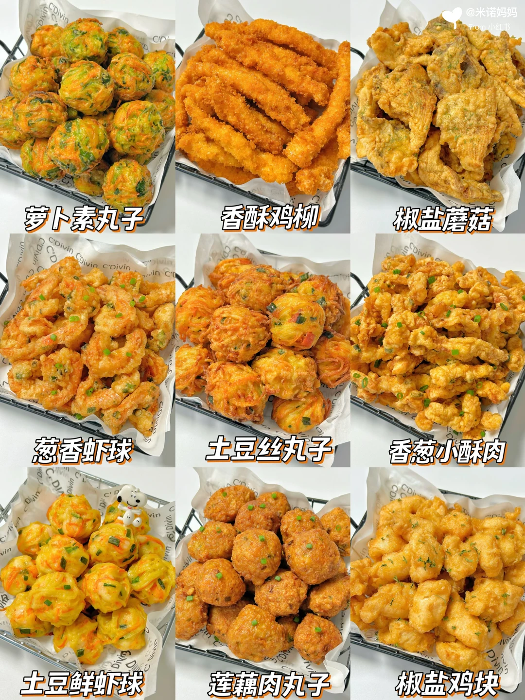 9款新年炸货小食合集‼️一人炫一盆.巨好吃🙈