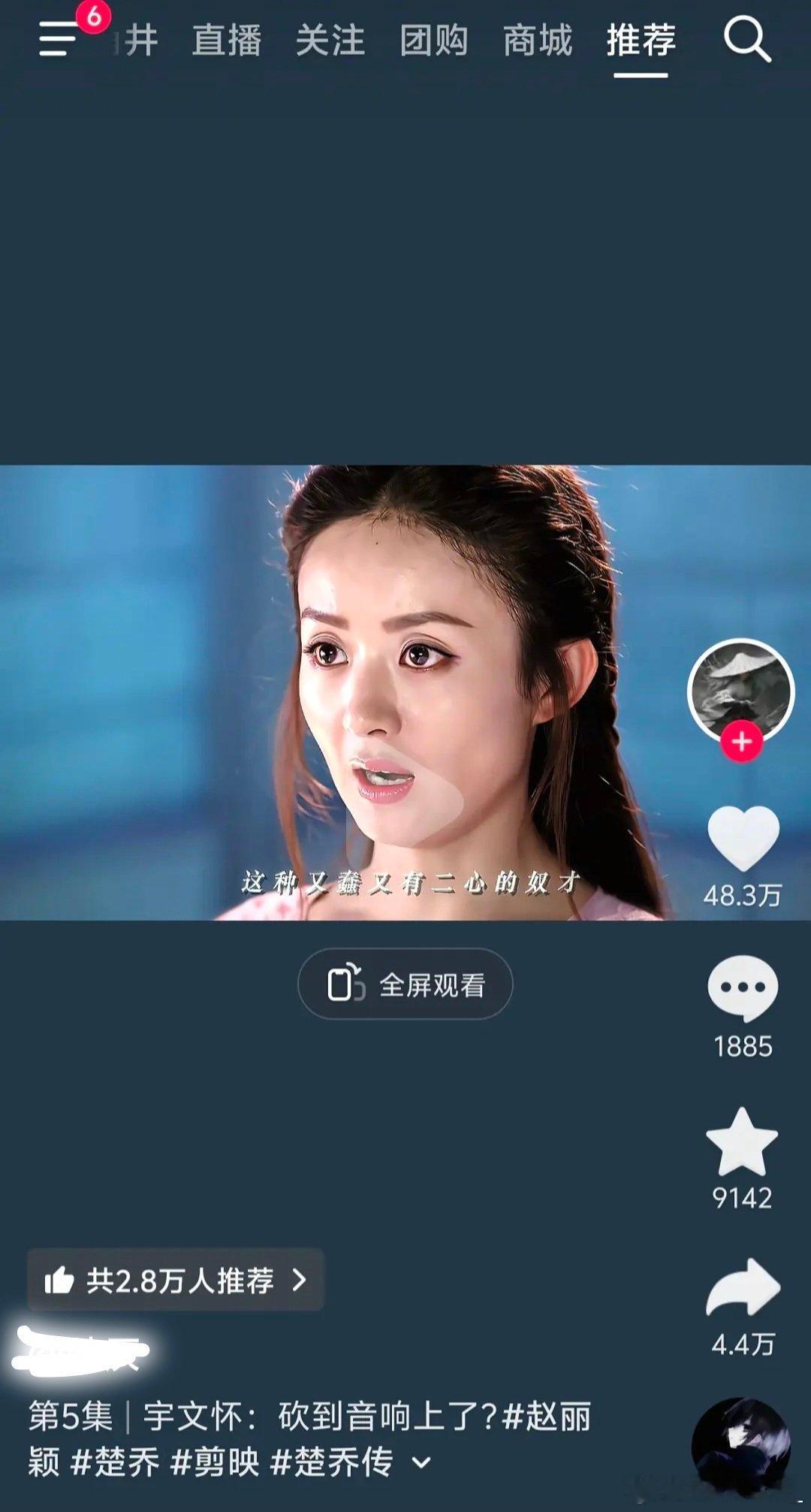 怎么可能给老剧推流[笑cry]
赵丽颖长尾爆剧多是这样的[耶] ​