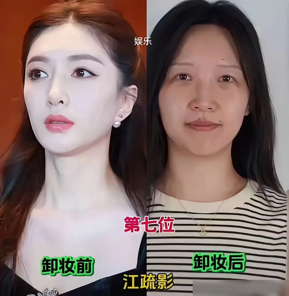 张雨绮关掉滤镜那一刻，评论区直接炸了。
这姐们被嘲鼻孔不对称、面部僵硬，反手甩一张纯素颜怼脸照，配文就四个字。周星驰当年挑她，看的就是骨相气场，不是传统美人那一挂。
再看江疏影，生图传得全网都是，脸上斑点都看得清，照样被喊真实美天花板。冷白皮就是扛造。
倪妮更绝，素颜跑去驾校考科目二，排队练车