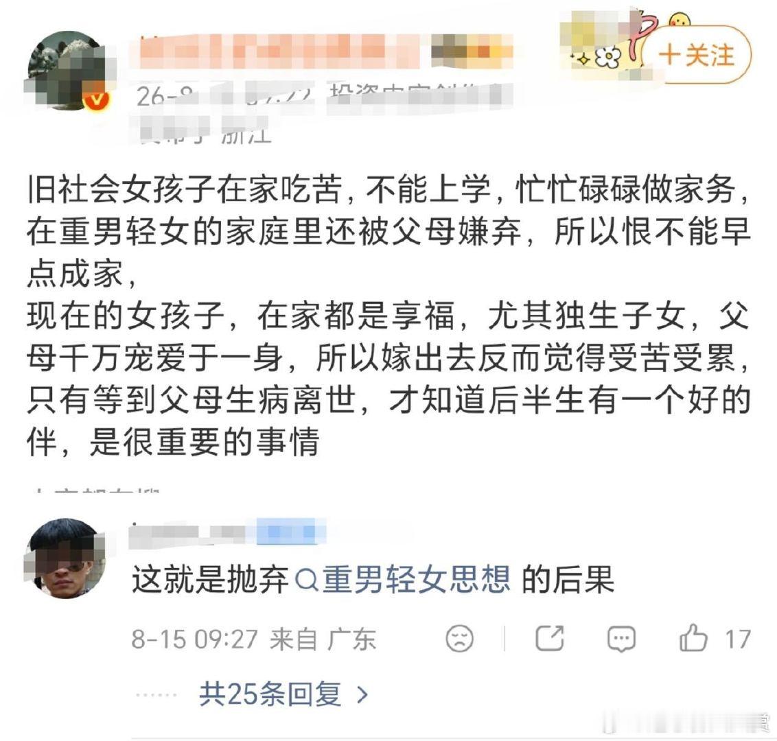 【】装都不装了 ​