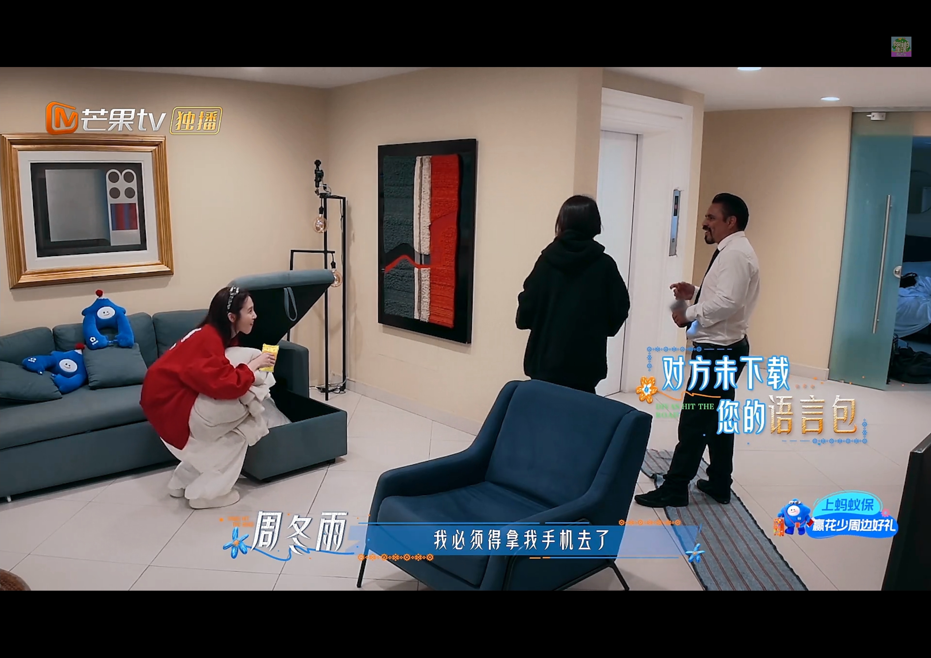 《花儿与少年第八季》不得不说，这是节目请的小妹好像还不如上一季的张雅琪。别说她英语讲的好或者是不好，但是好歹能和外国人交流。但是这一季的小妹王可只能靠肢体，是一点语言也不行。从外貌上来看，好像也是张雅琪长得更好看一些。而且从目前来看，王可除了吃的多之外，还没有看见其他什么更多的闪光点。不过也能看出来