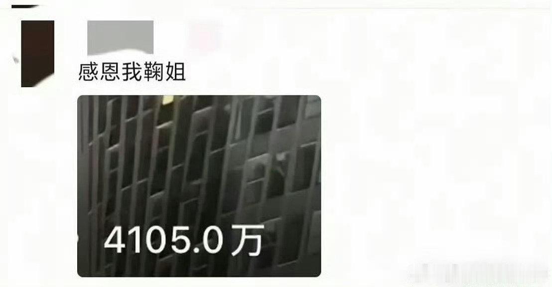 鞠婧祎吊威亚速降视频爆火🔥
甚至引起热点挑战榜了
话题女王鞠姐[偷乐] ​