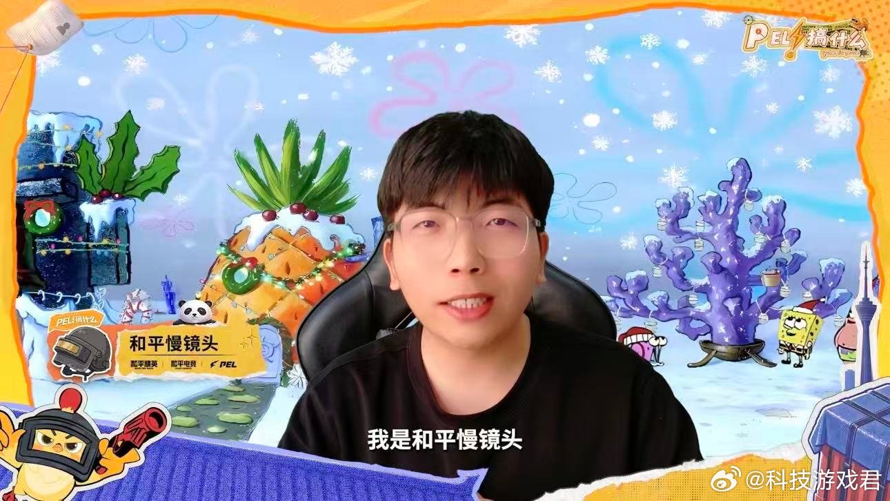 #PEL搞什么蓉城风云##PEL风云再起#
《PEL搞什么》新企划官宣！蓉城风云、风云再起！两天一夜成都实景剧情挑战，不拼枪法拼演技，内鬼藏在身边，每一步都有反转，这个题材我太爱了！ ​