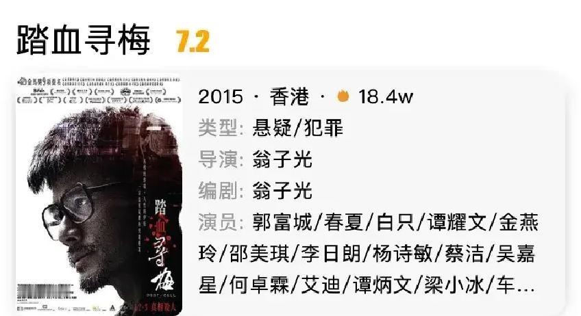 余文乐演劫匪让人背后发凉，李修贤许绍雄排队演反派，TVB扭亏那年香港电影只开拍8部，他们被内地剧看中的“灰色”到底是什么
余文乐在《冬城猎凶》里演段长河，1999年抢银行，手下伸手抓沾血的钱，他一把拦住，只说了一句，沾血的钱不好花，也容易留下痕迹。
十三年后他换名王淼，穿西装开酒店，招牌用黑还是白，