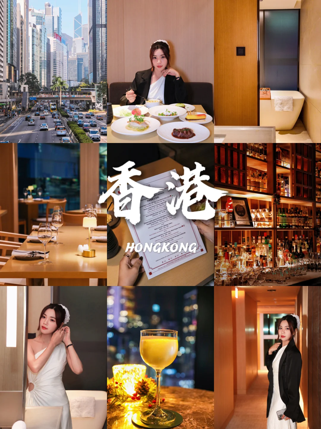 香港🇭🇰湾仔｜明怡美憬阁🏨的治愈旅居