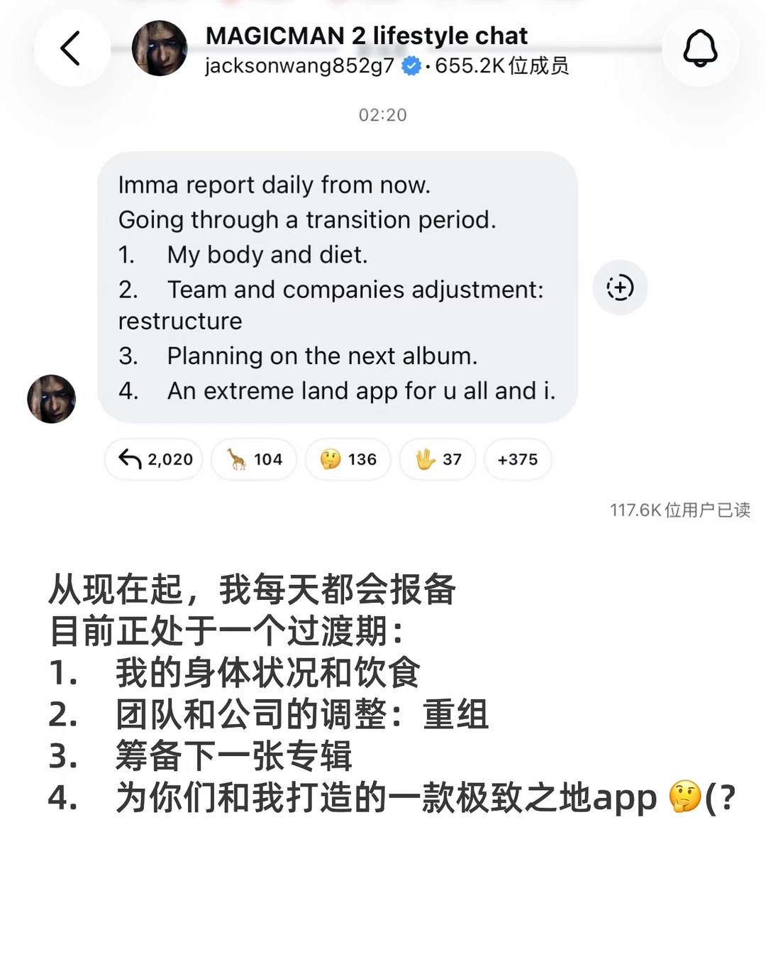 现在起嘉尔每天都会报备👐🏻