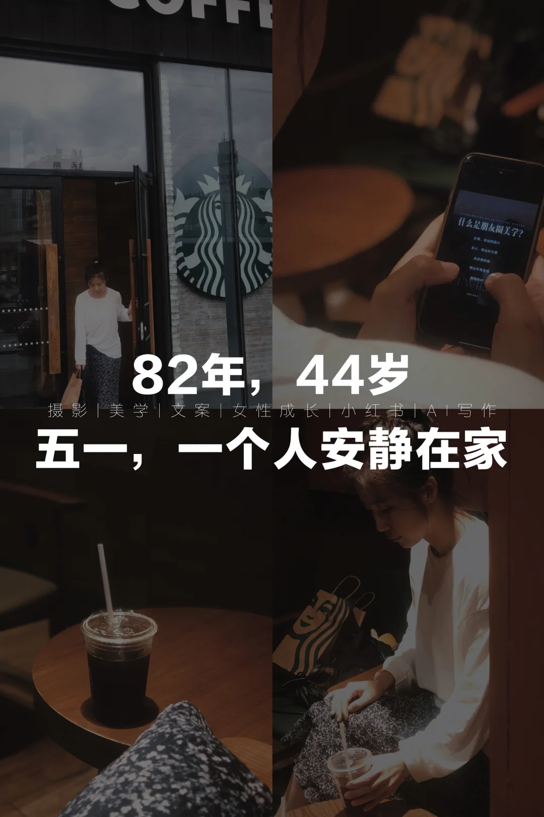 五一，一个人在家安静呆五天