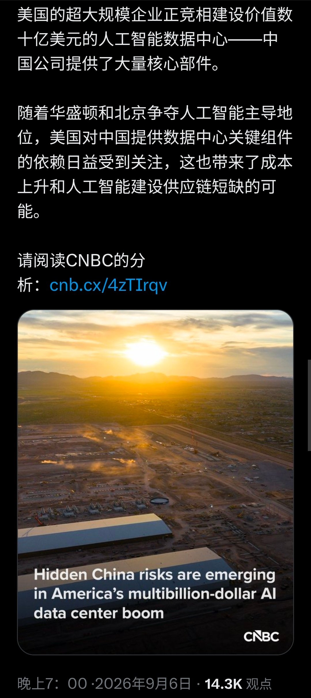 大哥先是宣布霍尔木兹海峡是美国领土，现在又宣布月球是美国领土。
丛林之王？ ​