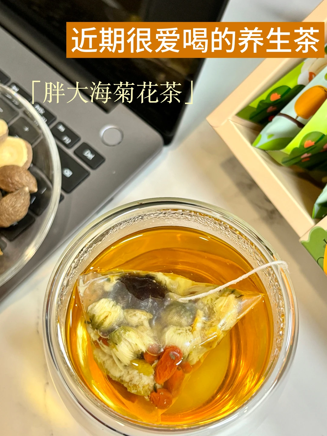 主播的破锣嗓子 遇上好东西了