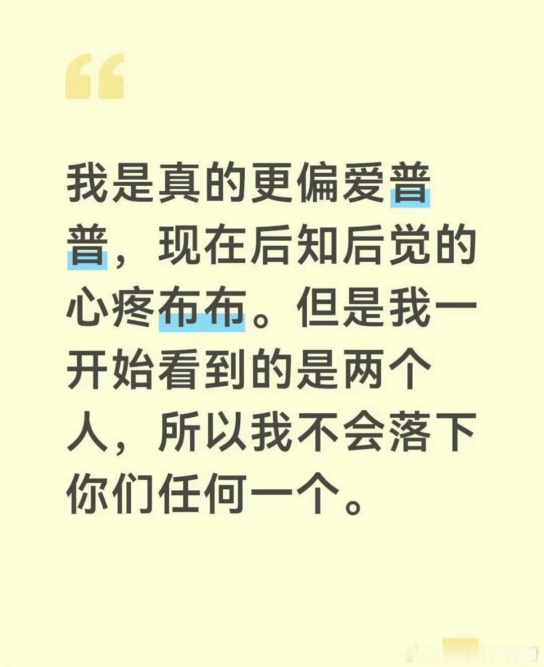 装什么装，歪屁股就歪屁股，glm就glm，怎么是喜欢猴拿不出手吗 ​