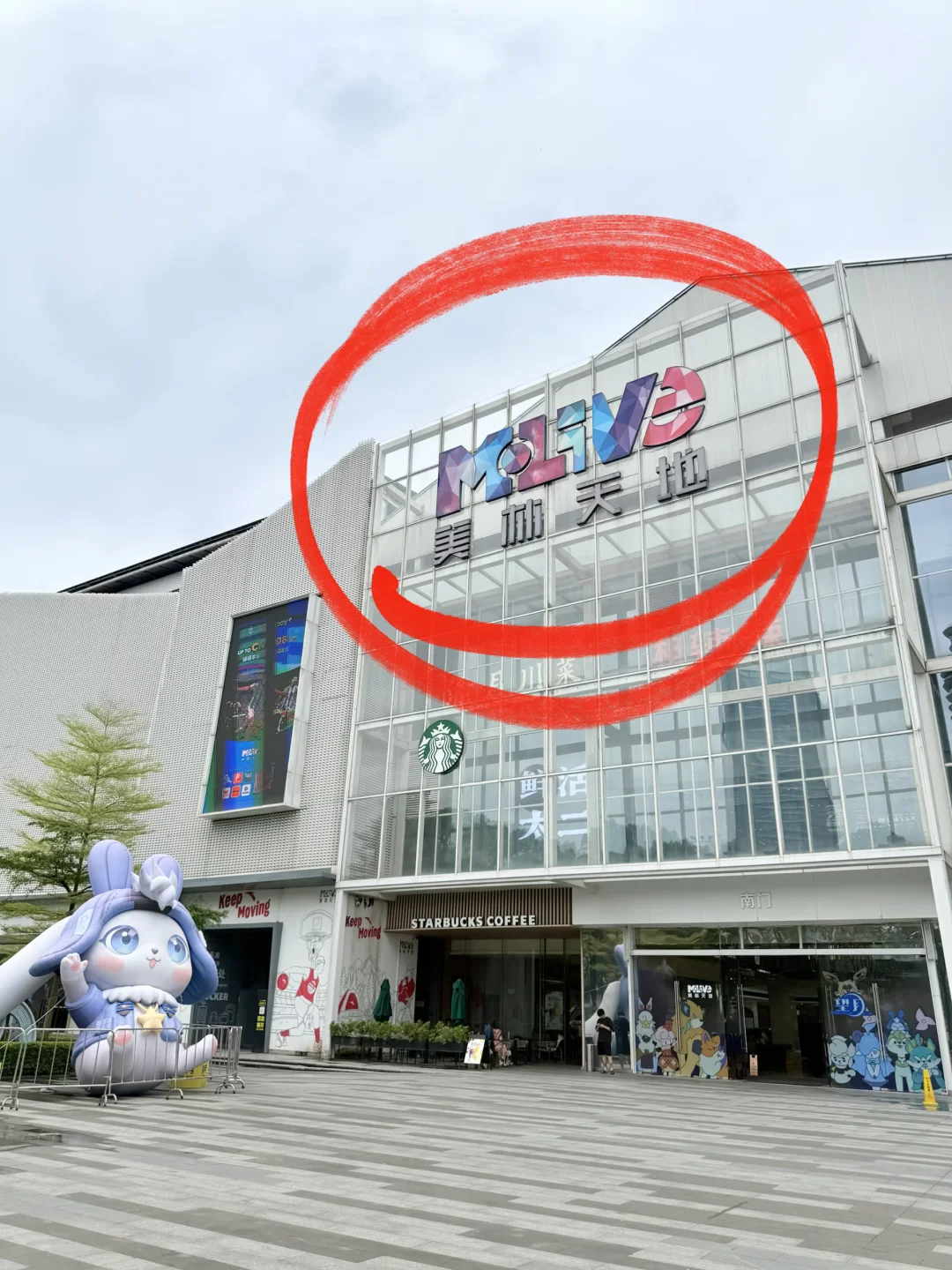 ⚠️三溪。。真的开了😱