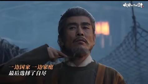 《长安二十四计》大结局之龙叔   <br />万万没想到啊，烛之龙最后...