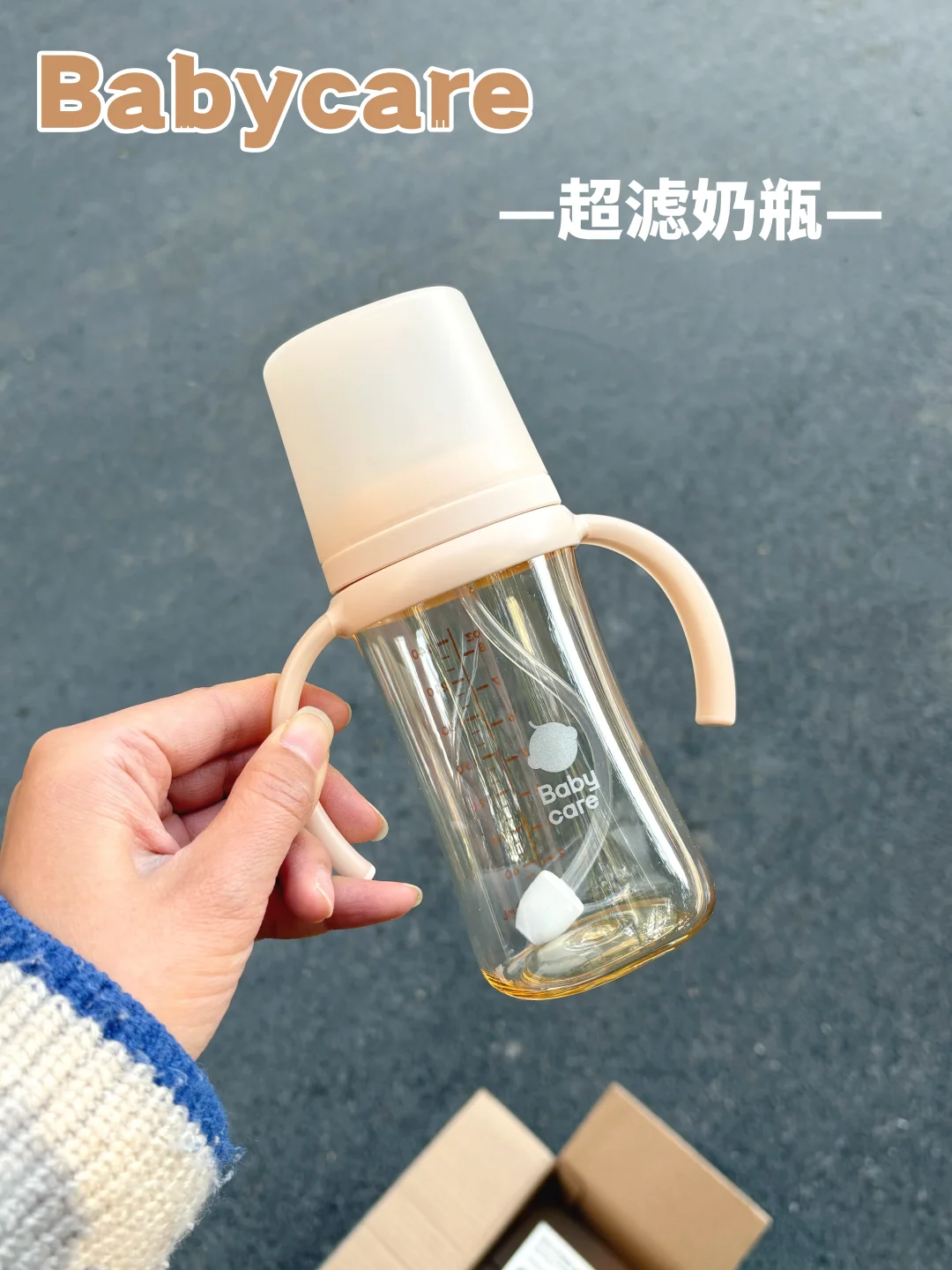 二胎才悟！娃拒奶的天敌居然是奶瓶😭