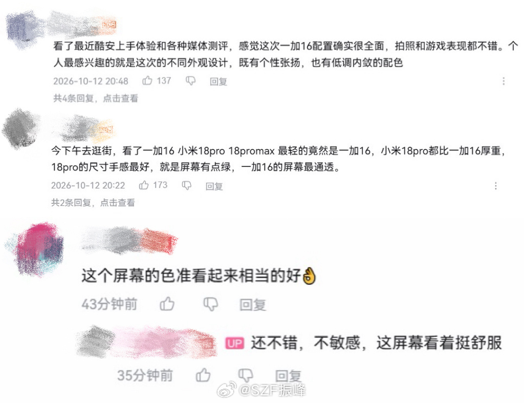 翻了翻一加16 用户的真实分享，发现不少人都在夸屏幕「通透」。这个评价还挺直观的，毕竟屏幕每天都要盯着看，颜色舒服、画面干净，比单看参数更容易打动人。我自己上手之后也是这个感觉，日常看视频、刷社交软件，画面看着确实舒服，滑动起来也很顺。

而且它还有全局165Hz，更关键的是行业唯一的185H ​
