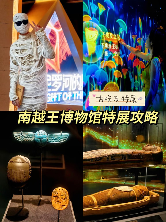 古埃及特展｜木乃伊来了广东都得穿上拖鞋