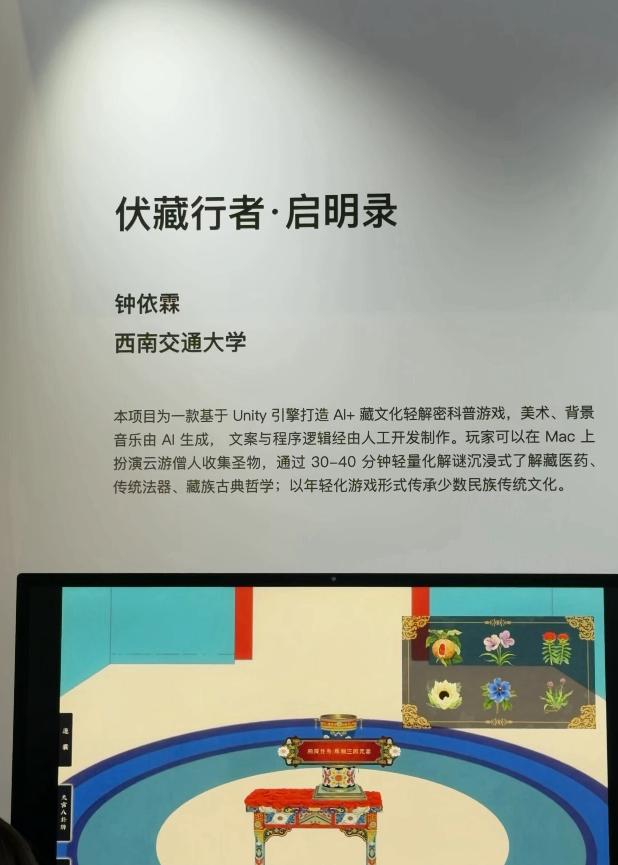 在广州的宝贝这周末快来未来社玩Apple在这里办了个学以「智」用的校园...